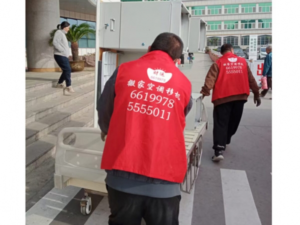 财运搬家视频案例