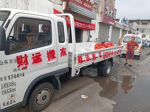 财运搬家车辆展示