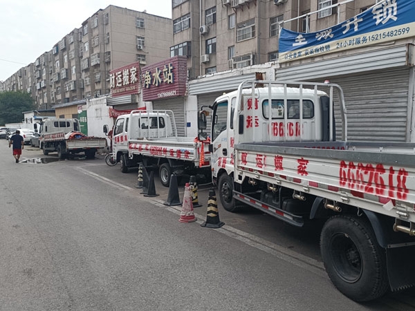 财运搬家车辆展示