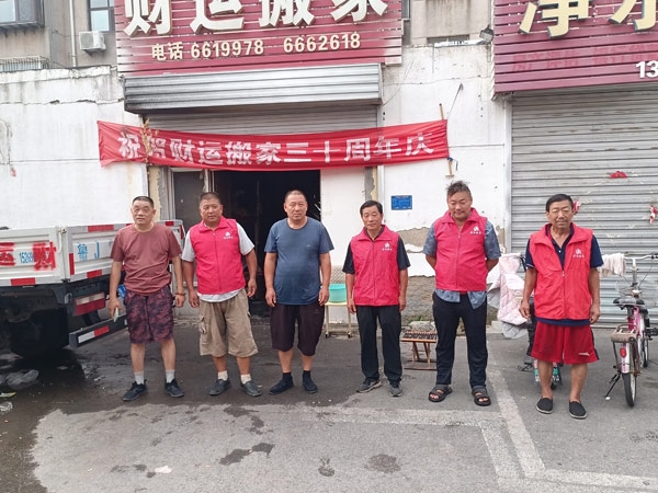 财运搬家车辆展示