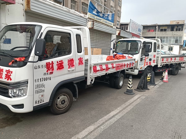 财运搬家车辆展示