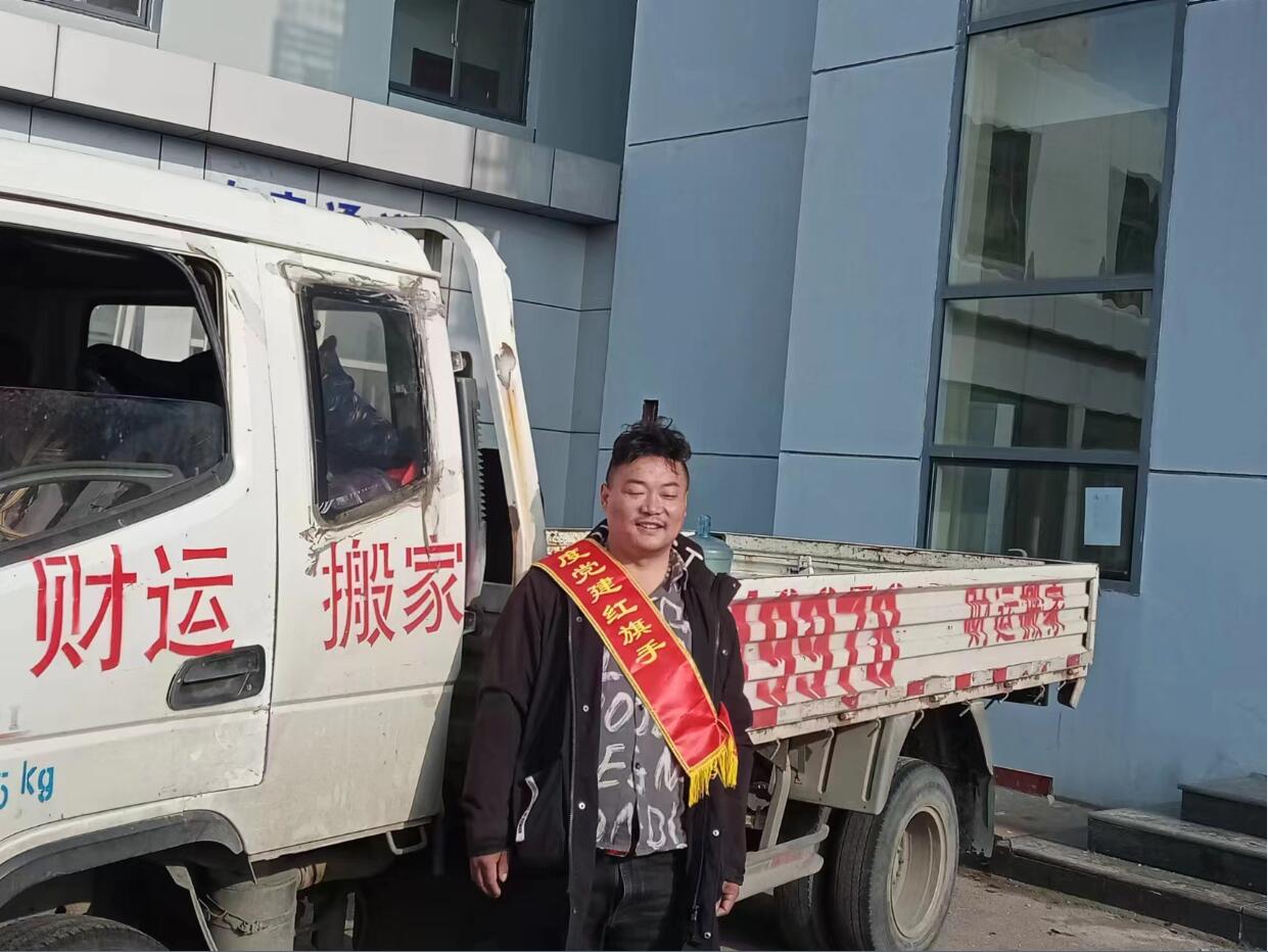 泰安搬家公司电话