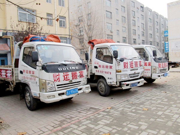 泰安搬家公司哪家好